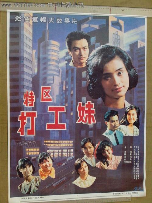 约瑟夫宗教学院传媒毕业证